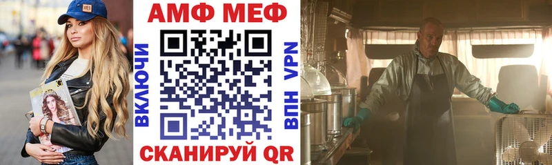 KRAKEN рабочий сайт  как найти   Ельня  Amphetamine Premium 