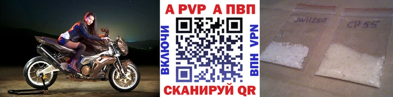 mega зеркало  Ельня  Alpha-PVP кристаллы 