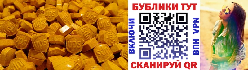 Ecstasy Philipp Plein Ельня