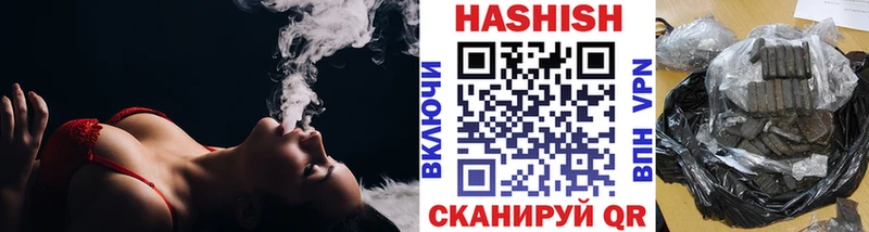 Гашиш хэш  купить наркотик  блэк спрут ТОР  Ельня 