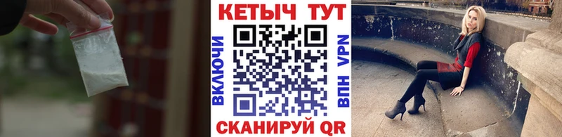 Кетамин VHQ  Ельня 