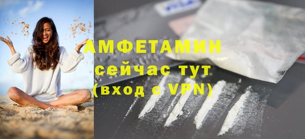 гидра Белокуриха