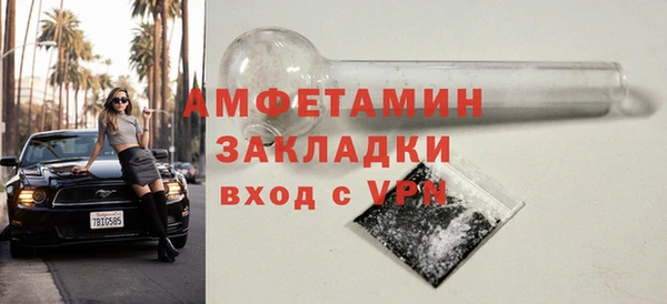 мяу мяу мука Белоозёрский