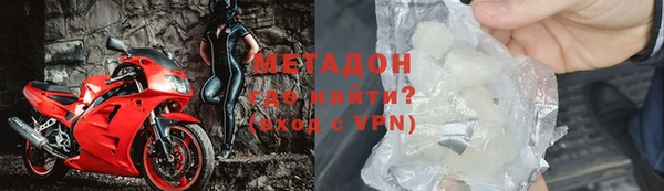 мяу мяу мука Белоозёрский