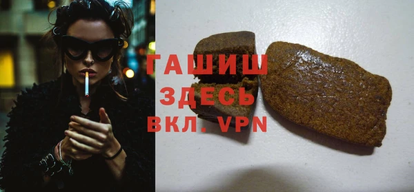 гидра Белокуриха