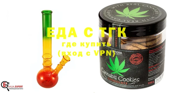 гидра Белокуриха