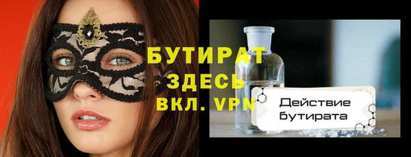 ALPHA-PVP Беломорск
