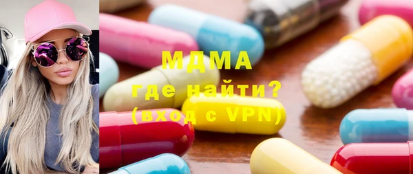 гидра Белокуриха