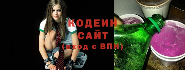 ALPHA-PVP Беломорск