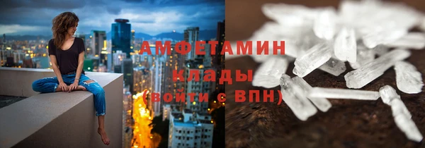 ALPHA-PVP Беломорск