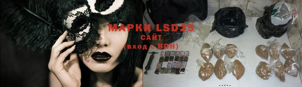 ALPHA-PVP Беломорск