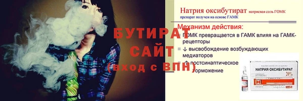 мяу мяу мука Белоозёрский