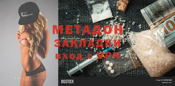 мяу мяу мука Белоозёрский