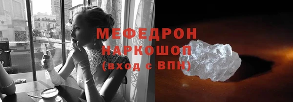 ALPHA-PVP Беломорск