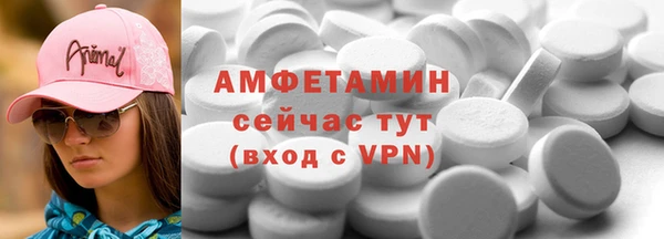 гидра Белокуриха