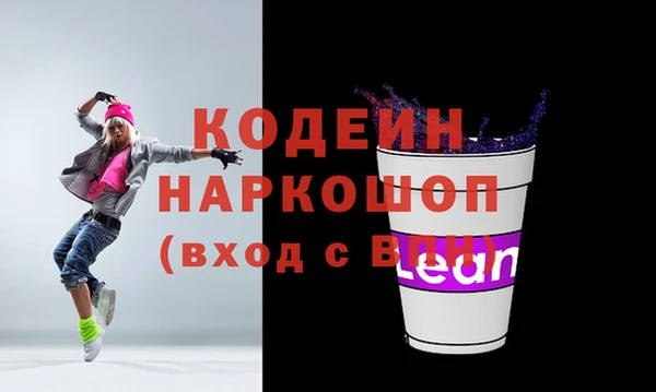мяу мяу мука Белоозёрский