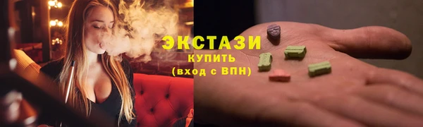 мяу мяу мука Белоозёрский