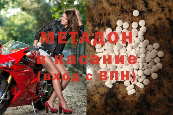 ALPHA-PVP Беломорск