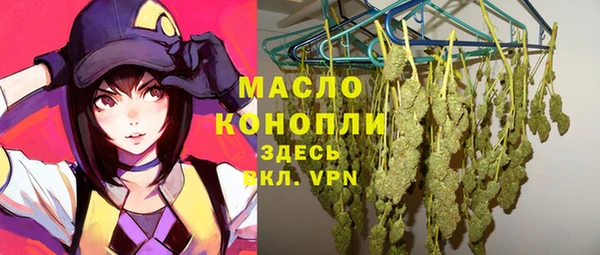 гидра Белокуриха