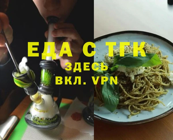 ALPHA-PVP Беломорск