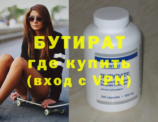 гидра Белокуриха