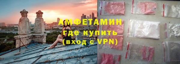 ALPHA-PVP Беломорск