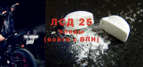 ALPHA-PVP Беломорск
