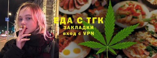 мяу мяу мука Белоозёрский