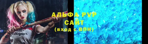 ALPHA-PVP Беломорск