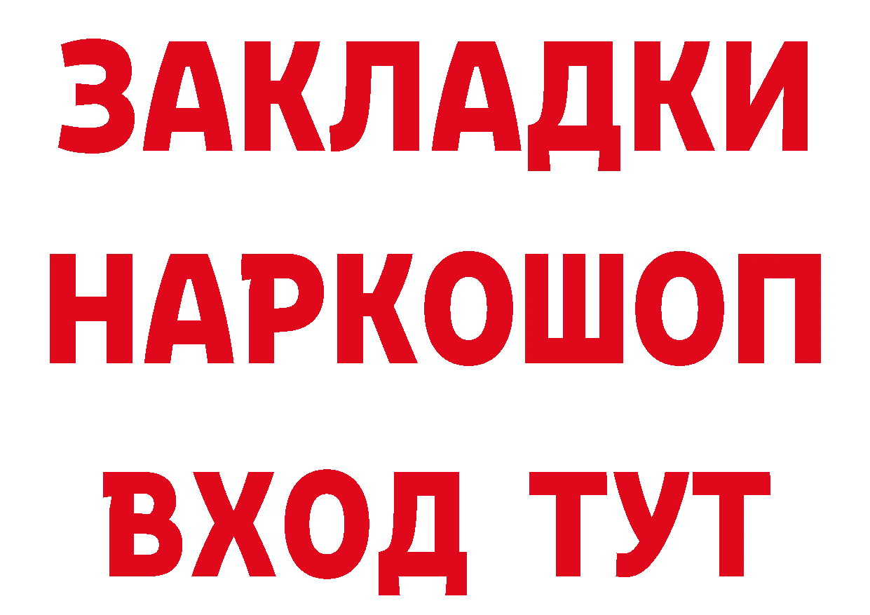 Как найти закладки? дарк нет какой сайт Ельня