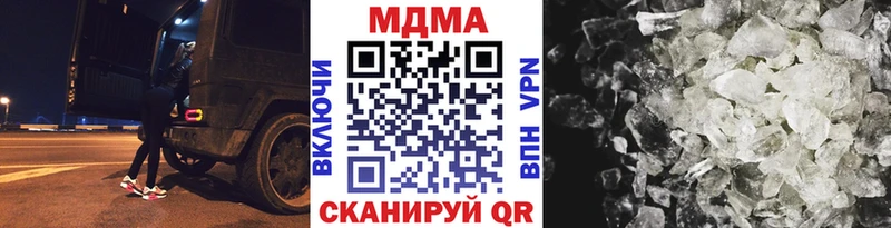 МДМА молли  купить наркотик  Ельня 