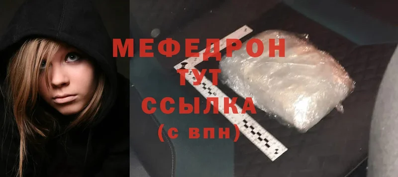 маркетплейс состав  Ельня  Меф mephedrone 