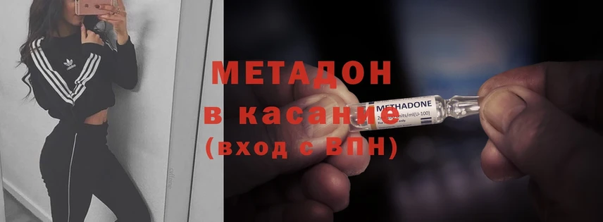 сайты даркнета состав  магазин  наркотиков  блэк спрут зеркало  Ельня  МЕТАДОН methadone 