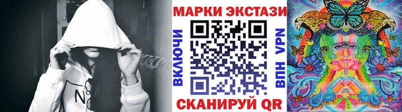 Наркотические марки 1500мкг  Ельня 